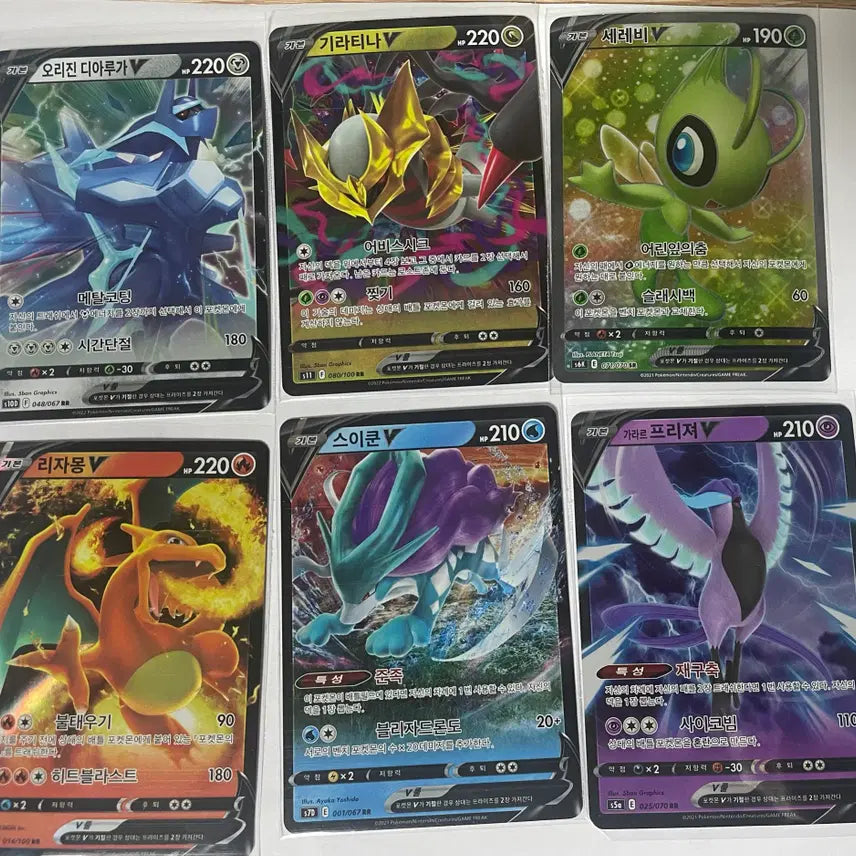 [BUNJANG] Pokemon Card V Series Bundle (Charizard, Dialga, Giratina, etc.) / 포켓몬카드 v 시리즈 일괄 (리자몽,디아루가,기라티나 등)