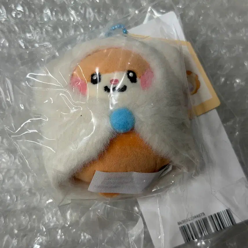 [BUNJANG] Zeroni Mini Plush Beanie Doll Keychain / 미개봉) 미니플러시 비니니 인형 키링 원가이하 양도 제로니