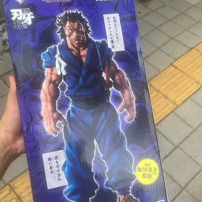[BUNJANG] Musashi A Prize Figure / 무사시 A상 택포6