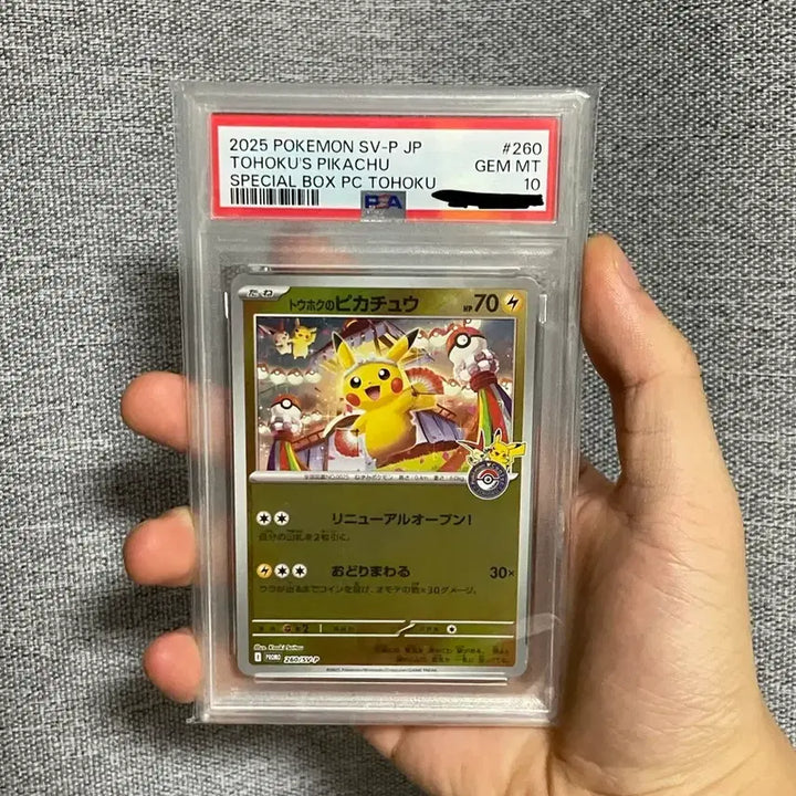 [BUNJANG] Tohoku Pikachu Pokemon Card PSA 10 / 포켓몬카드 일판 토호쿠 피카츄 psa10
