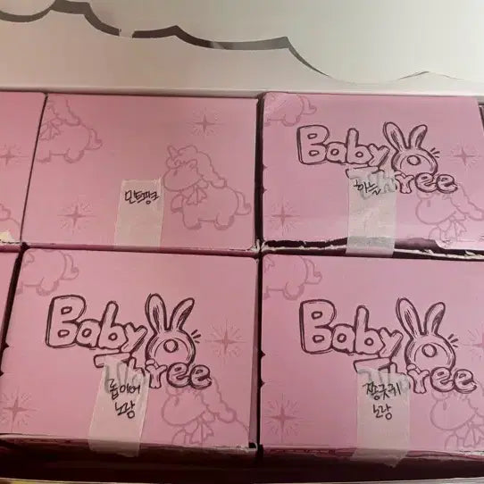 [BUNJANG] BABY TRESURES Romance Aurora Chic Full Box / 베이비쓰리 로맨스 오로라 시크포함 풀박