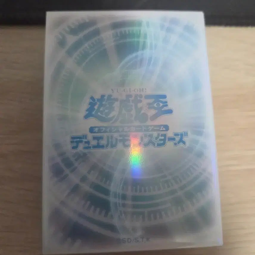 [BUNJANG] Yu-Gi-Oh! Red Dragon Archfiend Deck Set / 유희왕 카드 레드 데몬즈 덱 소스 판매합니다