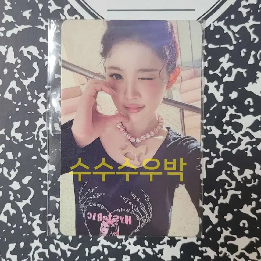 [BUNJANG] Hearts2Hearts Berries Lucky Draw Aina Photocard / 하츠투하츠 베리즈 럭드 에이나 포카 양도