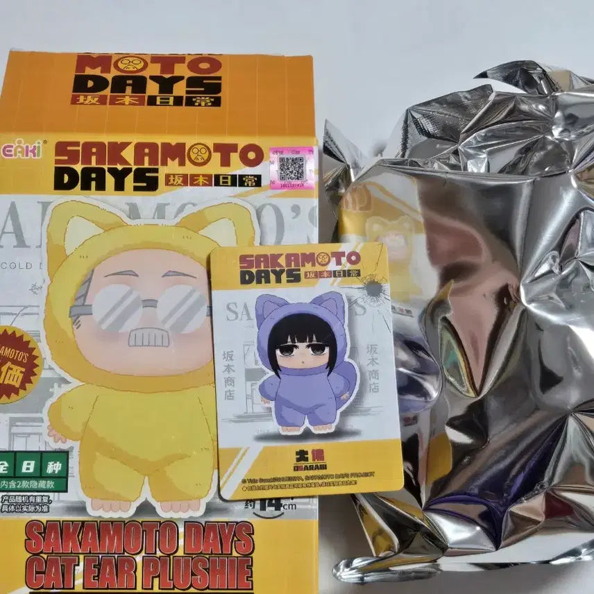 [BUNJANG] Sakura Days Sakaday Eaki Labubu Sabubu Osaragi Keyring / [미개봉]사카모토데이즈 사카데이 eaki 라부부 사부부 오사라기 키링