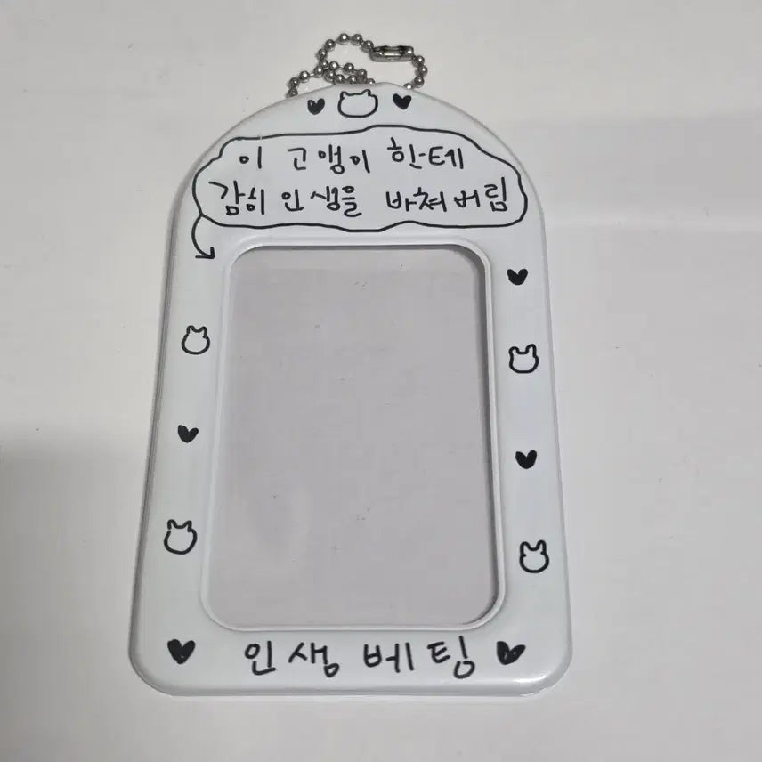 [BUNJANG] Photocard Holder Bundle Set / 포카홀더들