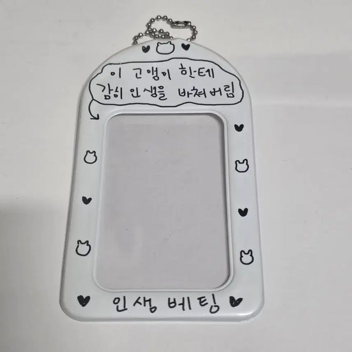 [BUNJANG] Photocard Holder Bundle Set / 포카홀더들