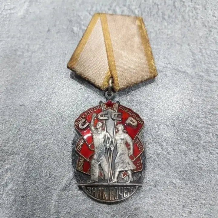 [BUNJANG] Vintage Soviet Union Labor Award Medal / 빈티지 구소련 조폐국 제작 노동 포상 메달 / 훈장