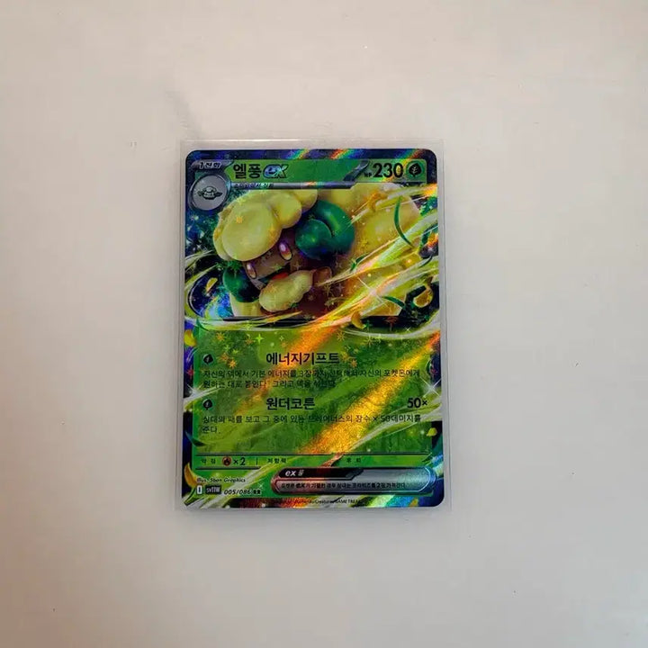 [BUNJANG] Pokemon Card Elfu EX RR / 포켓몬카드 엘풍ex RR