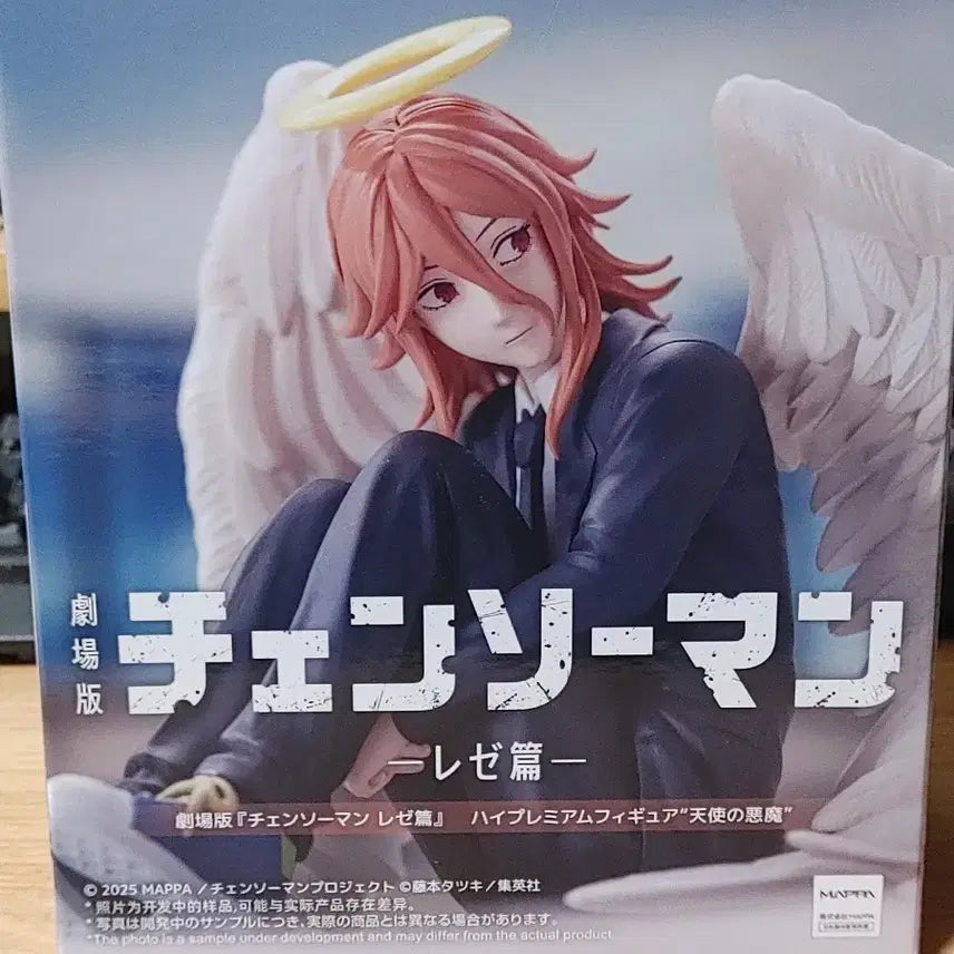 [BUNJANG] Sega Chainsaw Man Part 1 Angelic Devil Figure / (최저가)세가 체인소맨 레제편 PM 천사의악마 피규어