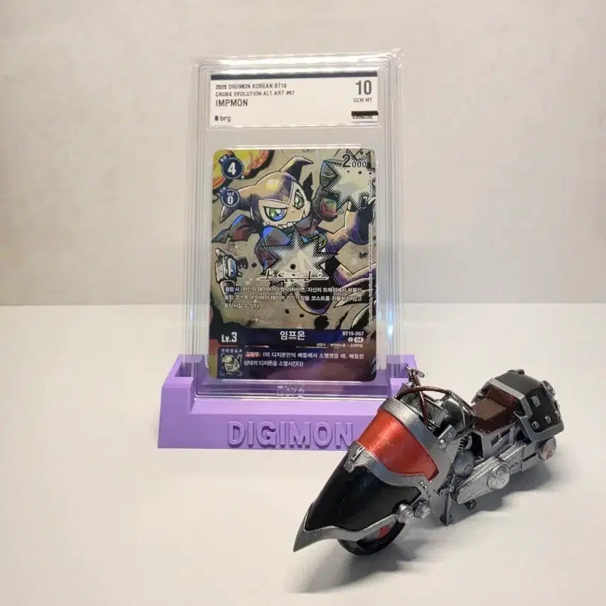 [BUNJANG] Digimon Impmon Signed Card BRG10 &amp; Behemoth Mini Figure / 디지몬 임프몬 사인카드 brg10 , 베히모스 미니 피규어