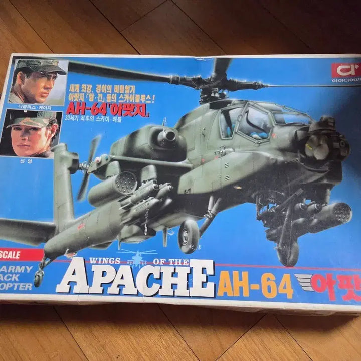 [BUNJANG] Idea Science Apache AH-64 Classic Large Military Plastic Model Kit 1:48 Scale / 아이디어과학 아팟치 고전 대형 밀리터리 프라모델