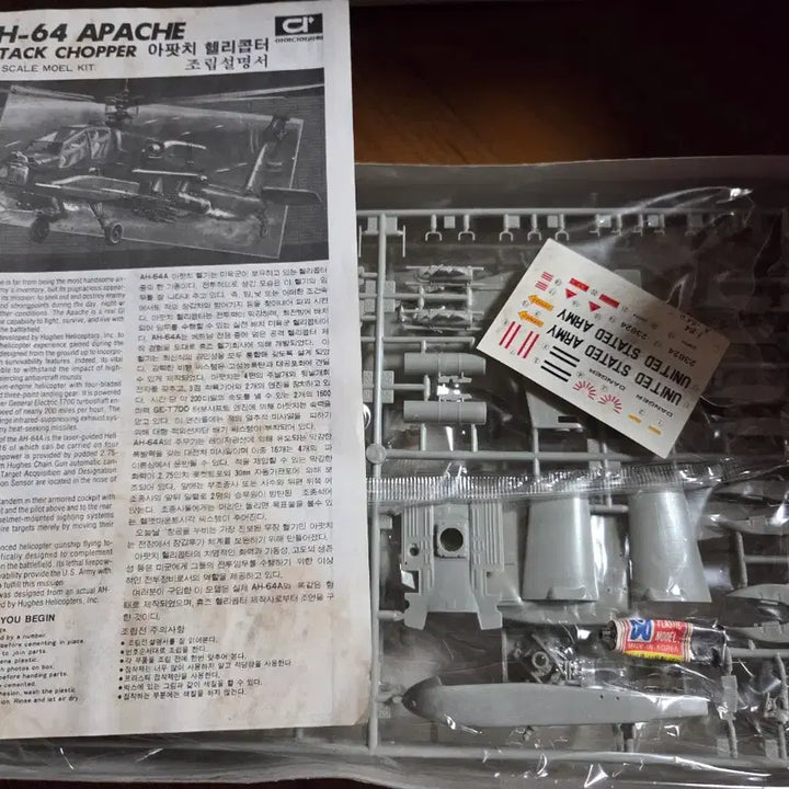 [BUNJANG] Idea Science Apache AH-64 Classic Large Military Plastic Model Kit 1:48 Scale / 아이디어과학 아팟치 고전 대형 밀리터리 프라모델