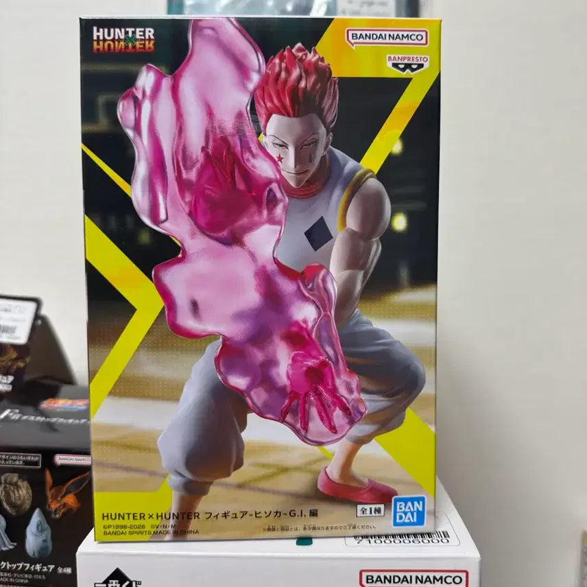 [BUNJANG] Hunter x Hunter Gon Freecss Nendoroid Figure (Opened) / 헌터x헌터 그리드아일랜드 히소카 피규어 개봉품팝니다