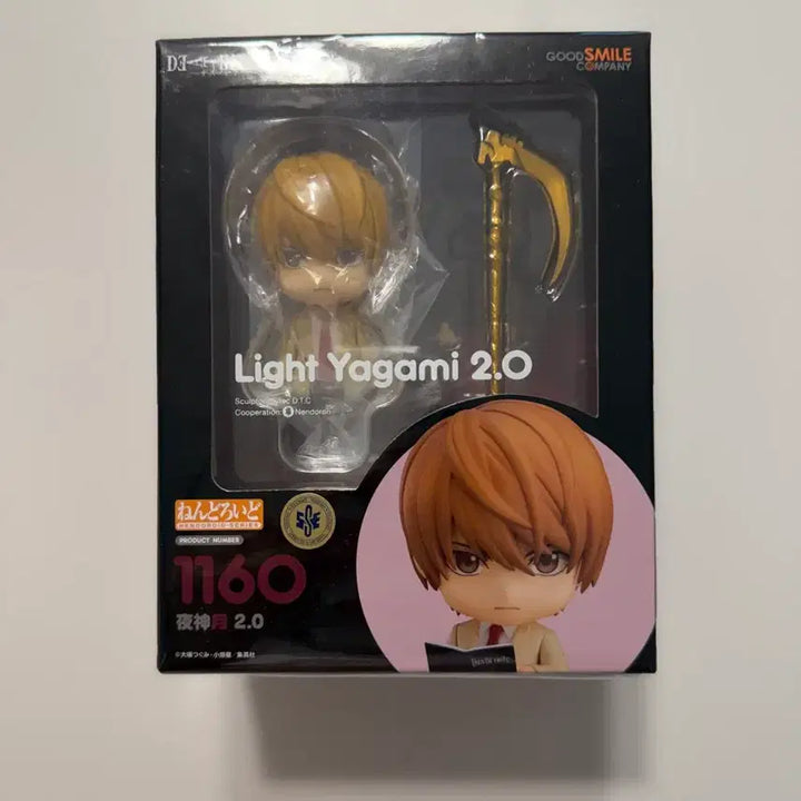 [BUNJANG] Death Note Light Nendoroid Sealed / 데스노트 라이토 넨도로이드 미개봉 상품 판매합니다