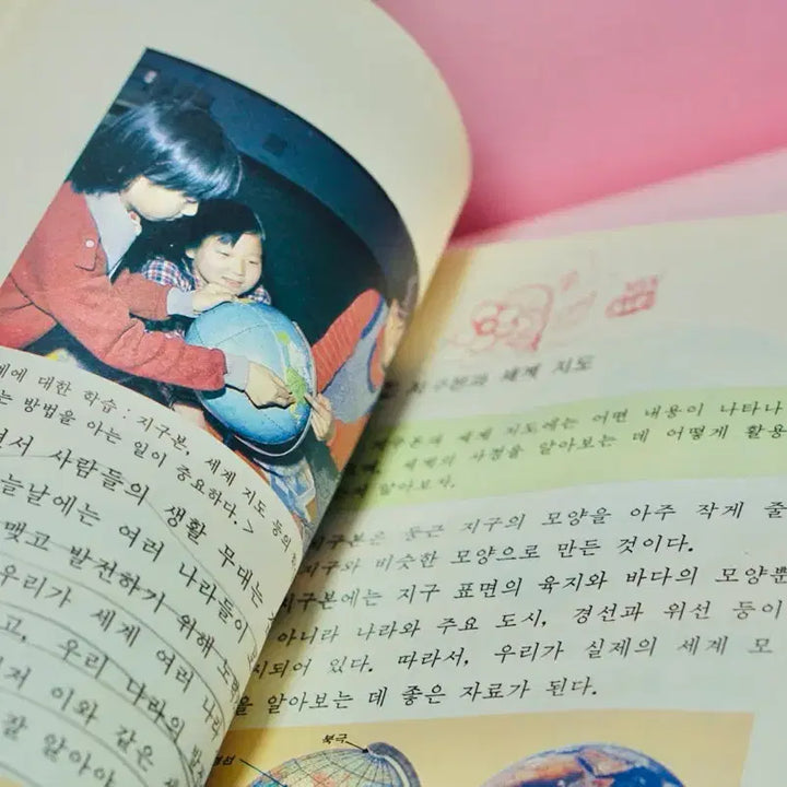 [BUNJANG] 1990s Grade School Textbook Collection / 90년대 사회 6-2 국민학교 교과서 수집 옛날