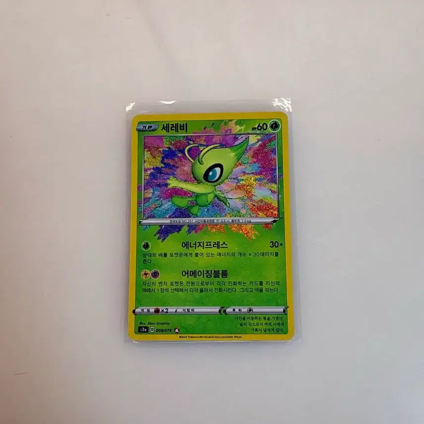 [BUNJANG] Celebi A Pokemon Card / 포켓몬카드 세레비 A