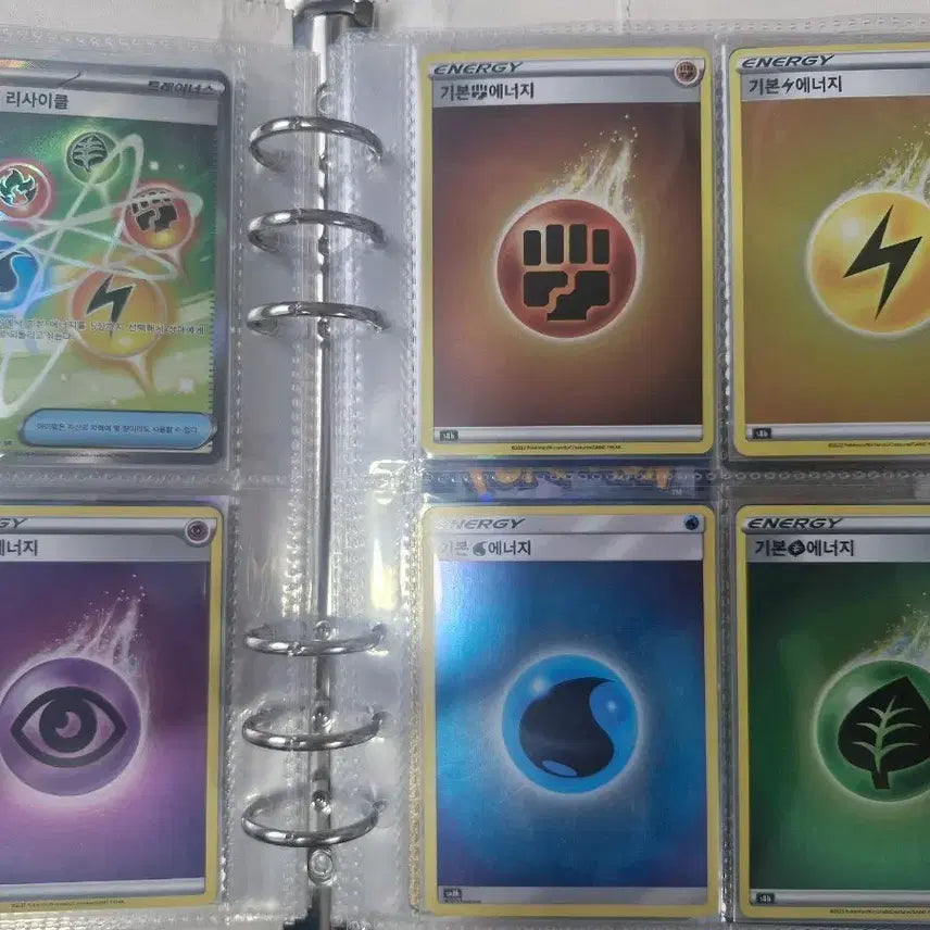 [BUNJANG] Pokemon Energy Card Bundle Set / 일괄) 포켓몬카드 에너지 일괄