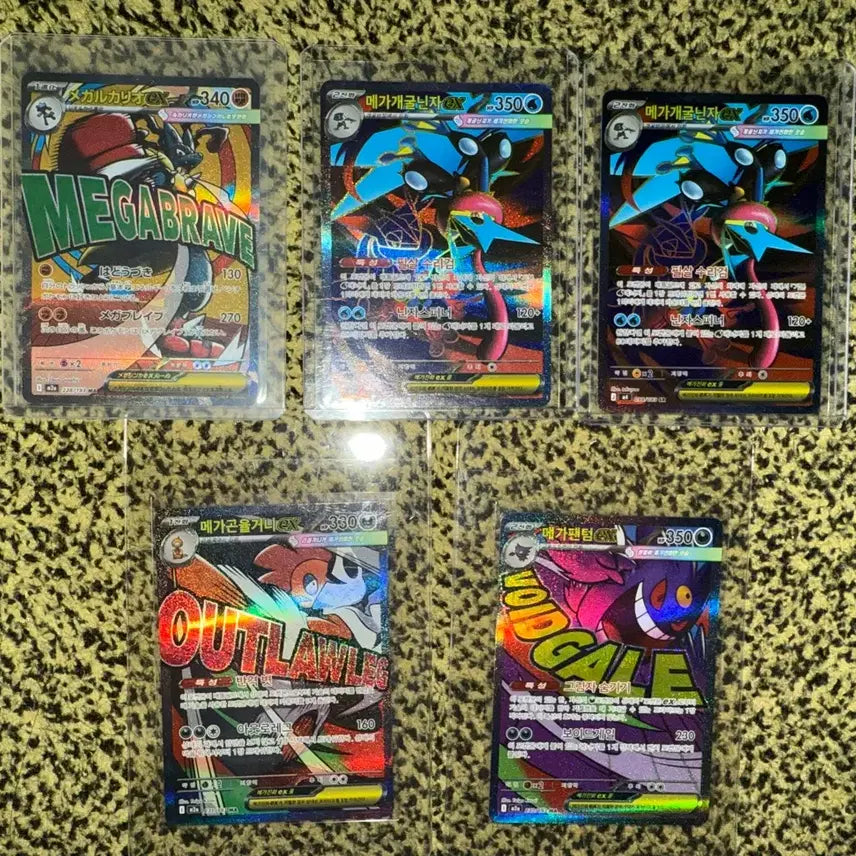 [BUNJANG] Pokemon Card Bundle - SAR, S-CAR, Master Ball Mirror, and More / 포켓몬카드 SAR및 싱카 일괄판매