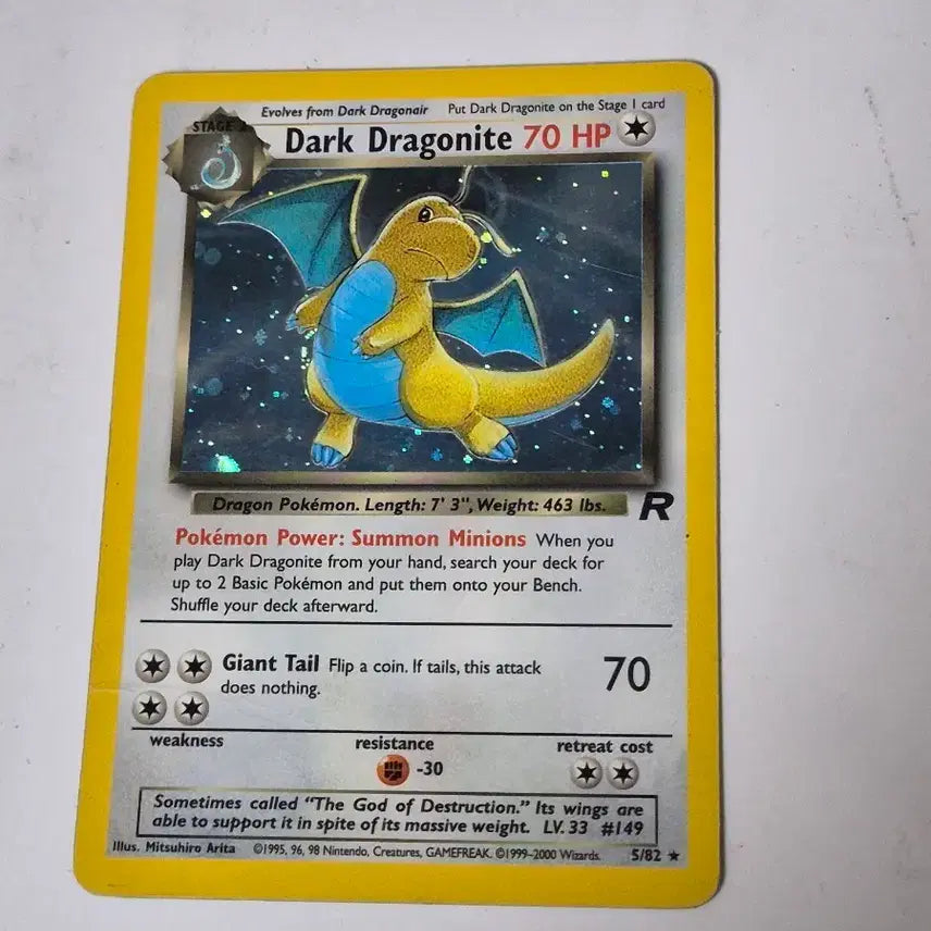 [BUNJANG] Pokemon Card Dark Dragonite 