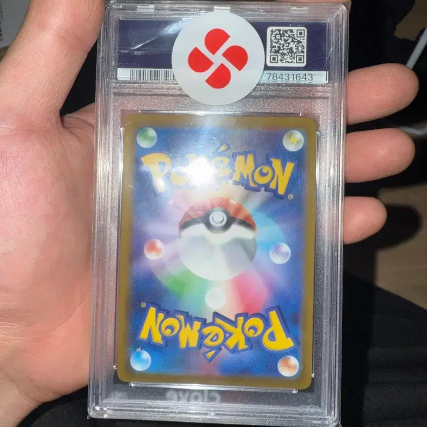 [BUNJANG] Pokemon Card Furisode PSA 10 / 포켓몬카드 후리소데 PSA10