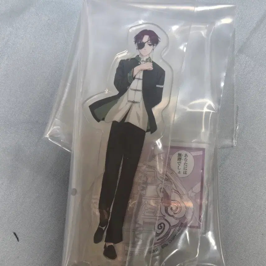 BUNJANG] Wind Breaker Suo Hayato 5th Anniversary Ichiban Kuji