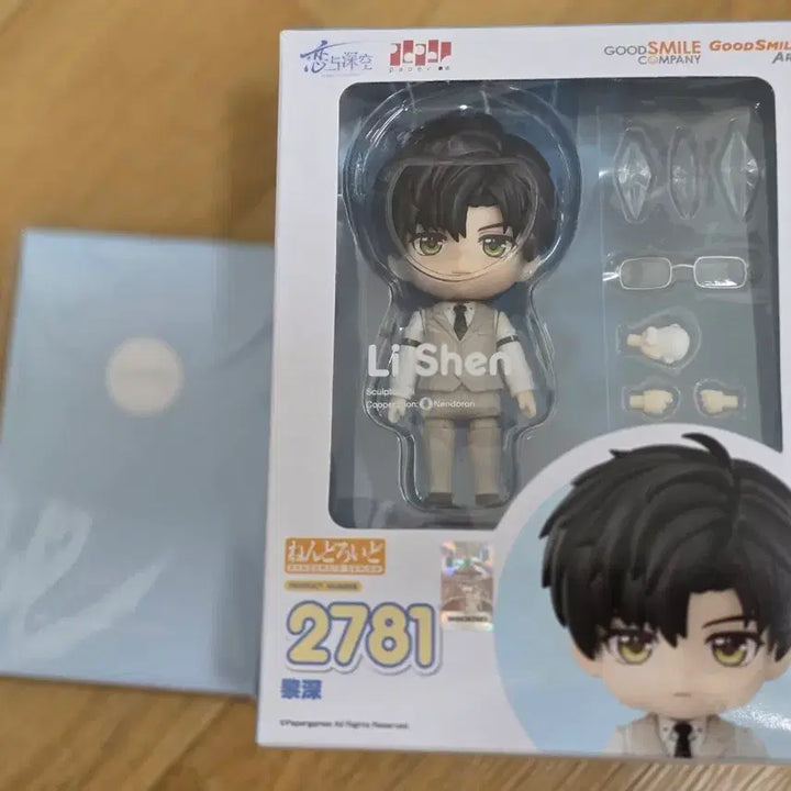 [BUNJANG] Love&amp;Deepspace Nendoroid 