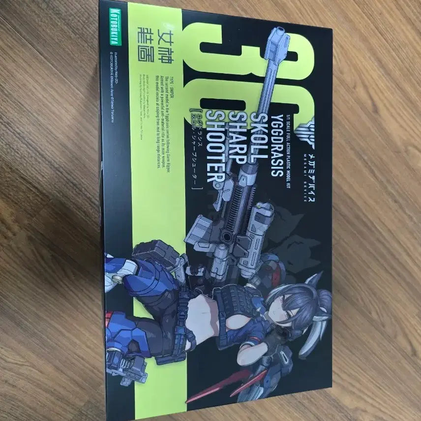 [BUNJANG] Kotobukiya Yggdrasil Shol Sharp Shooter Plastic Model Kit / 코토부키야 유그드라시스 스콜 샤프슈터 정가보다 싸게 처분합니다