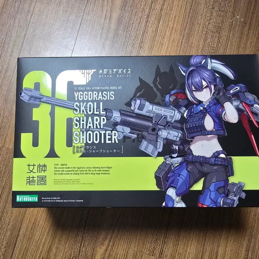[BUNJANG] Kotobukiya Yggdrasil Shol Sharp Shooter Plastic Model Kit / 코토부키야 유그드라시스 스콜 샤프슈터 정가보다 싸게 처분합니다