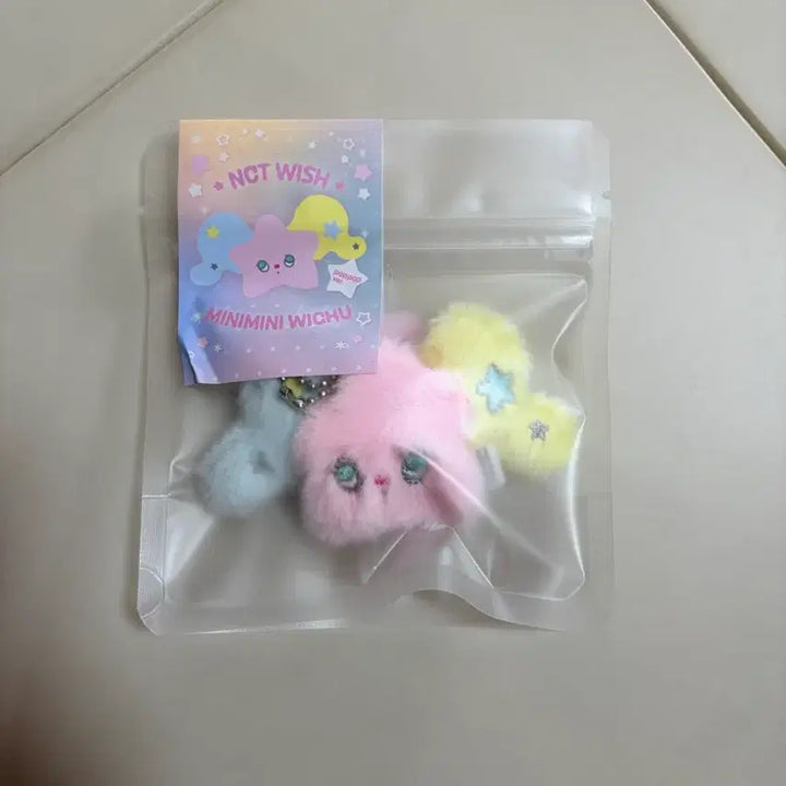 [BUNJANG] TWICE Chaeyoung Mini Mini Witch Pop Chuu Version Sealed / (미개봉)미니미니위츄 팝츄버전