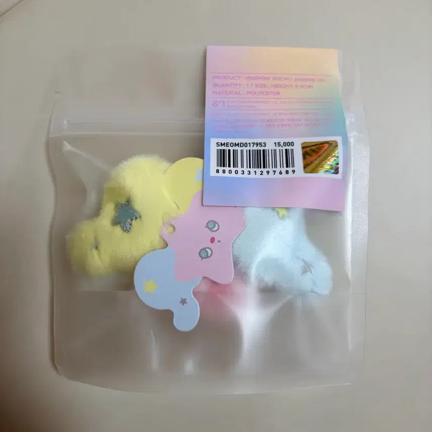 [BUNJANG] TWICE Chaeyoung Mini Mini Witch Pop Chuu Version Sealed / (미개봉)미니미니위츄 팝츄버전