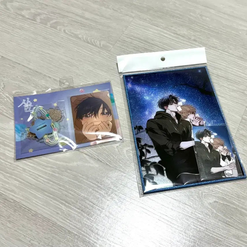 [BUNJANG] Mofun Sahahn 1021 Set + My Sahahn Set Bundle Set (Sealed) / 모펀 사한 1021 세트+나의 사한 세트 미개봉