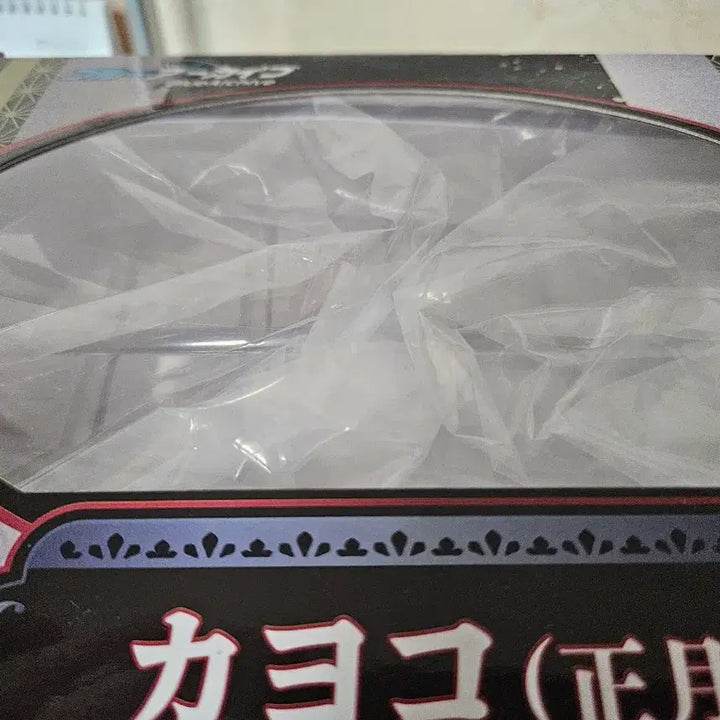 [BUNJANG] Huryu Seollal Kayoko Unsealed Display Item / 택포) 후류 정월 카요코 개봉전시품