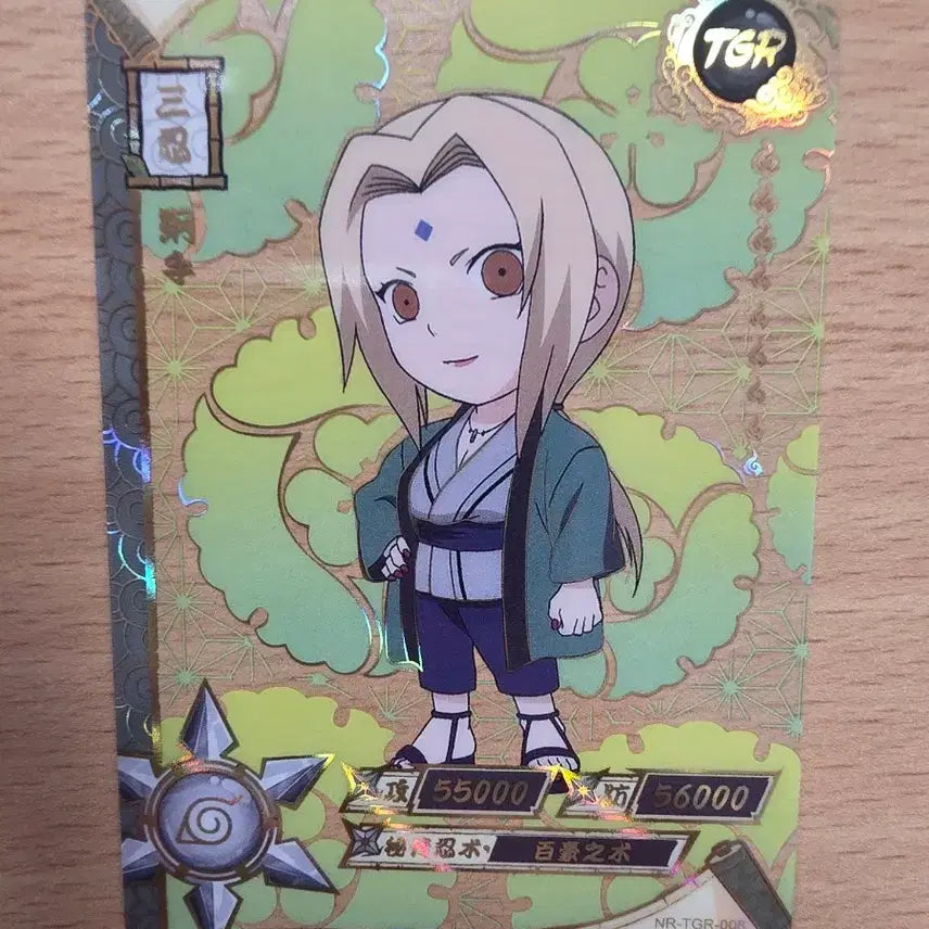 [BUNJANG] Naruto Card Tsunade NR-TGR-008 / 나루토 카드 츠나데 NR-TGR-008