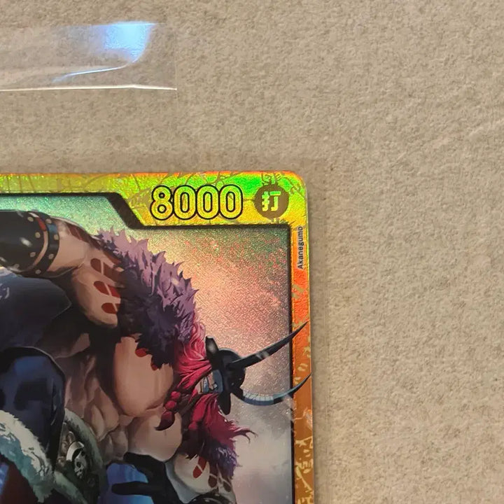 [BUNJANG] One Piece Card Roki Sik SEC [OP17-119] / (일본판) 원피스카드 로키 시크 SEC [OP17-119]