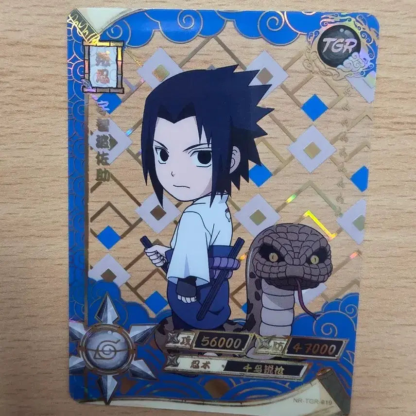 [BUNJANG] Naruto Card Uchiha Sasuke NR-TGR-019 / 나루토 카드 우치하 사스케 NR-TGR-019