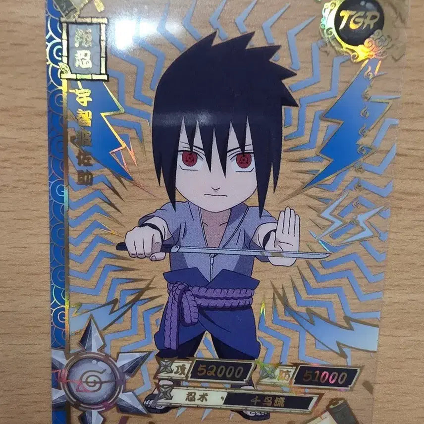 [BUNJANG] Naruto Card Uchiha Sasuke NR-TGR-020 / 나루토 카드 우치하 사스케 NR-TGR-020