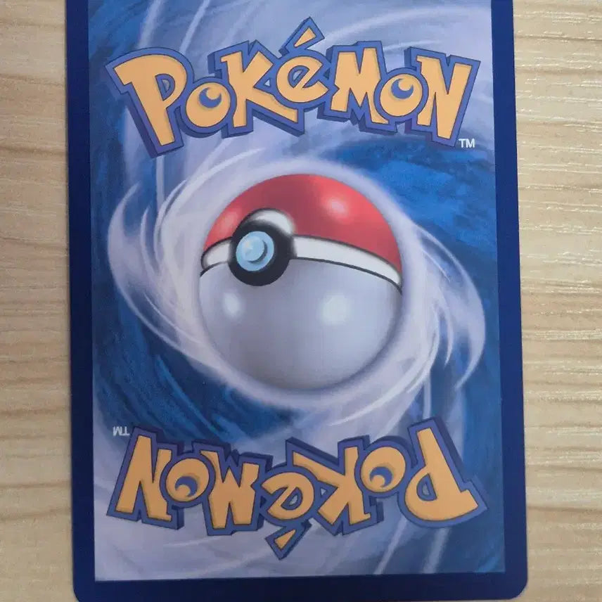 [BUNJANG] Pokemon Card Maracachi AR / 무. 포켓몬카드 마라카치 AR