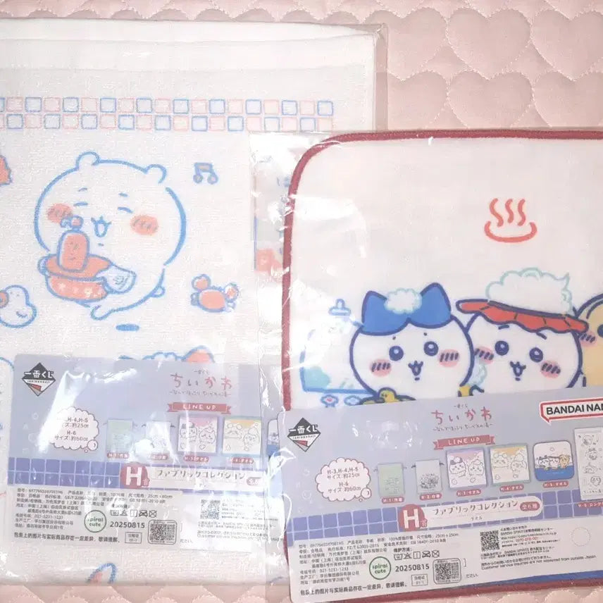 [BUNJANG] Chiikawa Onsen Prize H Fabric Towel Bundle Set / 먼작귀 치이카와 온천 H상 롱타월 수건 핸드타월 일괄