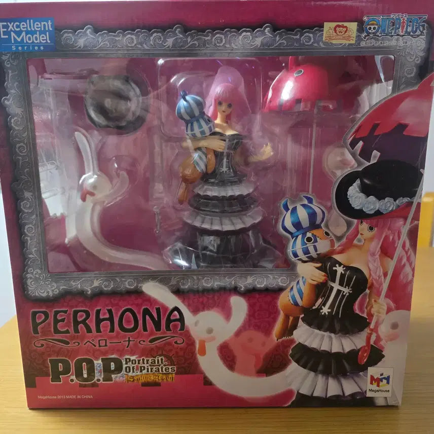 [BUNJANG] Ferona POP Figure / 페로나 pop 피규어 팝니다