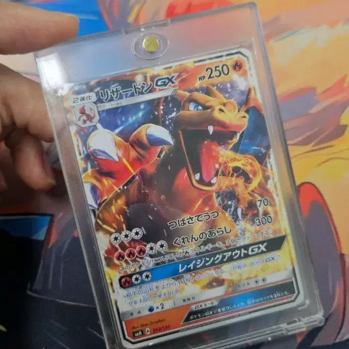 [BUNJANG] Pokemon Card Charizard GX 013/131 Japanese / 포켓몬 카드 리자몽GX 013/131 일판