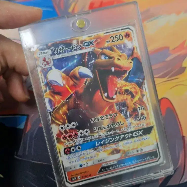 [BUNJANG] Pokemon Card Charizard GX 013/131 Japanese / 포켓몬 카드 리자몽GX 013/131 일판