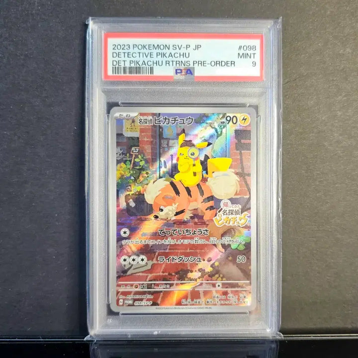[BUNJANG] Detective Pikachu Promo PSA 9 / 명탐정 피카츄 프로모 psa 9