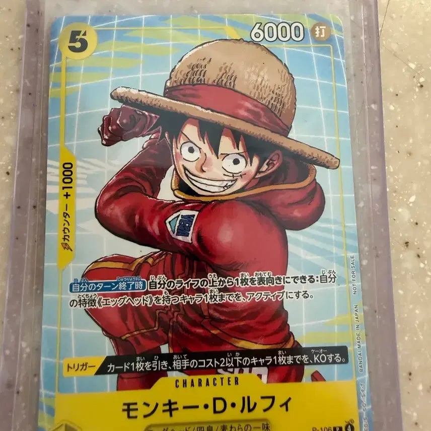 [BUNJANG] One Piece Card Luffy Promo / 원피스카드 루피 프로모