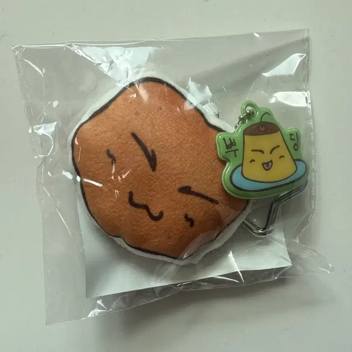 [BUNJANG] Ateez In-You Edition Cushion Keyring / (단순개봉) 에이티즈 인유판 쿠션키링 산