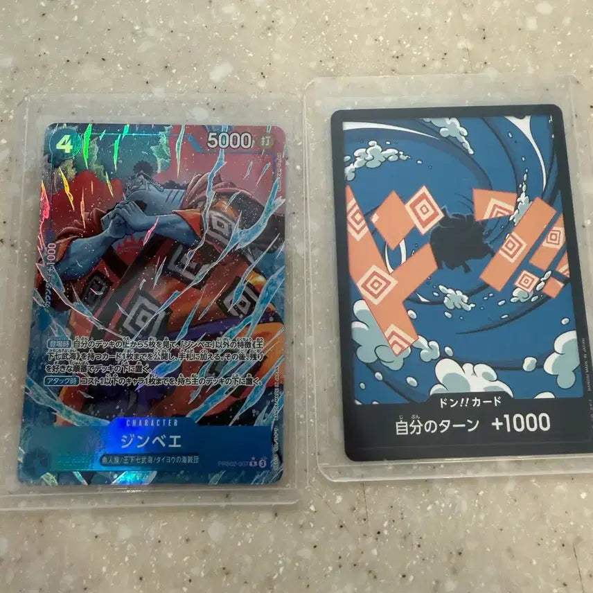 [BUNJANG] One Piece Card Jinbe / 원피스 카드 징베,징베둥