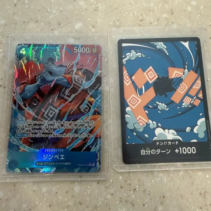 [BUNJANG] One Piece Card Jinbe / 원피스 카드 징베,징베둥