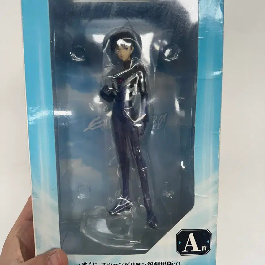[BUNJANG] Evangelion Shinji Figure / 에반게리온 신지 피규어