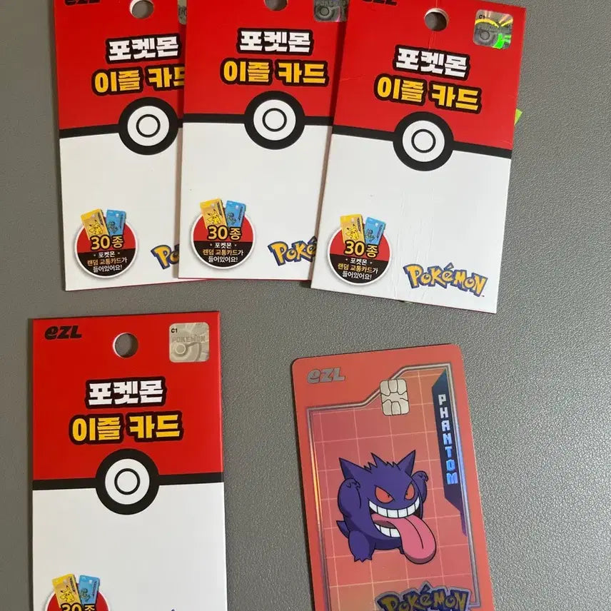 [BUNJANG] Pokemon TCG Bus Card - Eevee Phantom / 포켓몬스터 교통카드 이즐 팬텀