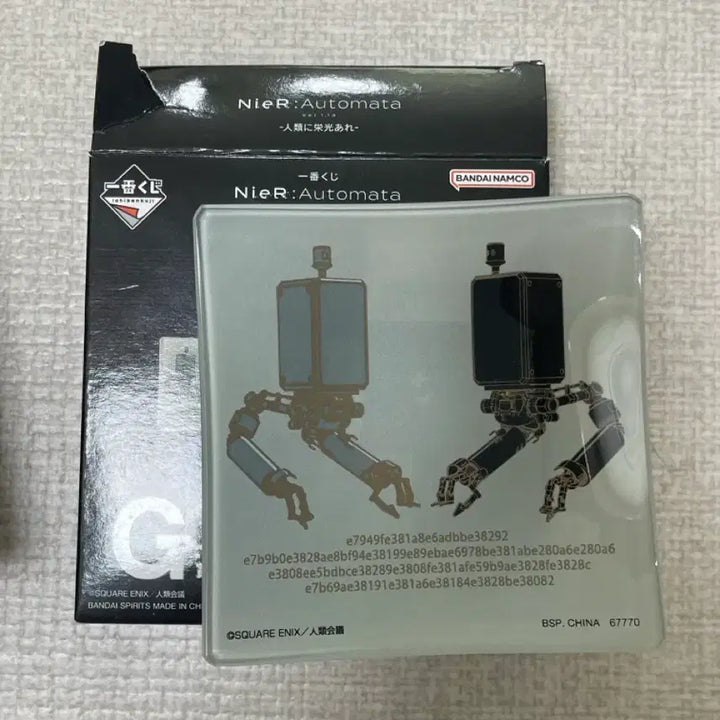 [BUNJANG] NieR: Automata Lottery Prize G Plate / 니어 오토마타 쿠지 G상 접시