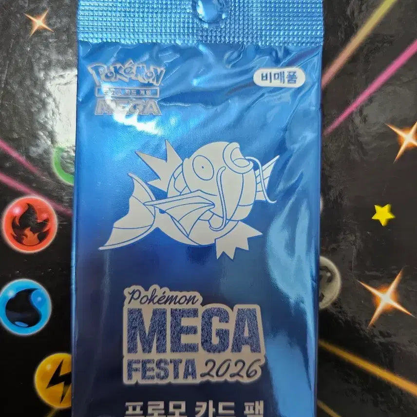 [BUNJANG] Pokemon Magikarp Promo Card Pack / 포켓몬 잉어킹 프로모 카드팩